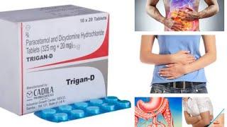 Trigan D tablet use.(पेट  दर्द के लिए )side effects tablet full review in 'hindi