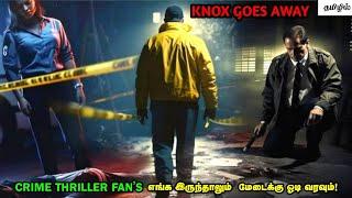 யப்பா! ஹீரோவுக்கு என்ன மூளைடா சாமி! | Crime Investigation Movie Explained in Tamil | Reelcut