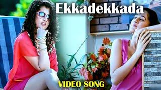 Ekkadekkada Telugu Full Video Song | Veera Video Songs | @ManaChitraalu