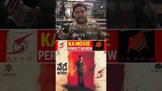 Ka movie Genuine review | ka movie public Response | kiranabbavaram | ka movie publicTalk | SSP TV