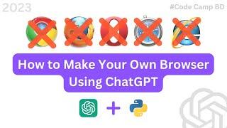 How Build a Browser Using ChatGPT and Python in Code Camp BD #chatgpt #openai #code_camp_bd #python