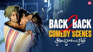 Siva Manasula Sakthi - Back to Back Comedy Scenes | Jiiva | Anuya | Santhanam | Sun NXT