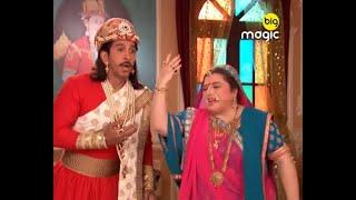 Naya Akbar Birbal - Full Episode - 01| अकबर बीरबल की वापसी  | Big Magic