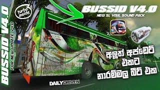 Bussid V4.0 අලුත් අප්ඩෙට් එකට නාරම්මල බීට් එක || Share Sound Kd For Bussid V4.0