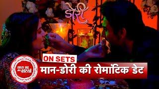 Doree: Maan Surprise Romantic Date For Doree, Doree Impresses Family With Her First Rasoi  | SBB