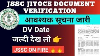 JSSC JITOCE EXAM 2023 DV DATE | JITOCE 2023 EXAM UPDATE | JSSC LATEST UPDATE | JSSC CGL ADMIT CARD