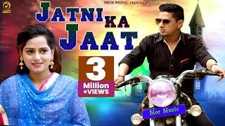 Jaatni Ka Jaat # AK Jatti & Ranvir Kundu # Bittu Sorkhi # Sugandha Rao # New Song