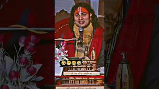 Aniruddhacharya ji funny video  #aniruddhacharyaji #aniruddhacharyajilive #shorts