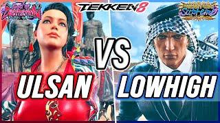 T8  Ulsan (Azucena) vs LowHigh (Shaheen)  Tekken 8