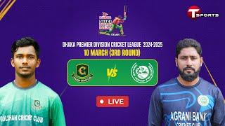 LIVE | Gulshan Cricket Club vs Agrani Bank Cricket Club | DPDCL 2025 | T Sports