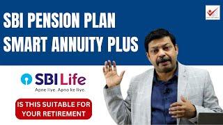 SBI PENSION PLAN SMART ANNUITY PLUS REVIEW | HOW SBI SMART ANNUITY PLUS WORKS FOR YOUR RETIREMENT