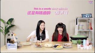 Girls Who Love To Eat - Sun Rui & Chen Pinxuan Eat Smelly Food