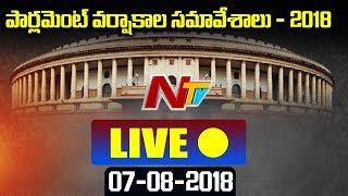 Parliament Monsoon Session 2018 LIVE | Lok Sabha | 2018-19 | NTV