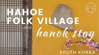 하회 Hahoe Folk Village and Hanok Stay, South Korea