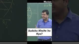 Puzzle Khelte Ho ya Nahi?? | NV Sir Shorts | Motion Kota