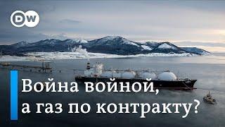 А газ и ныне там: почему ЕС до сих пор не может отказаться от СПГ из России?