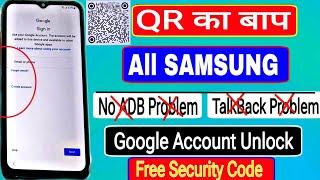 Samsung Frp Bypass Tool Not Working 2025 | Samsung Frp Bypass 2024️Android 12-13-14 Latest Security