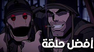 مراجعة الحلقة الثالثة من مسلسل "CREATURE COMMANDOS"