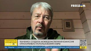 УПЦ (МП) сознательно вышла из диалога и поддерживает войну, – Ткаченко