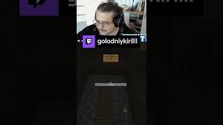 они НЕ БУДУТ этого делать | golodniykirilll с помощью #Twitch