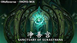 【原神/Genshin】Sanctuary of Surasthana - スラサタンナ聖処    (Extended / OST)