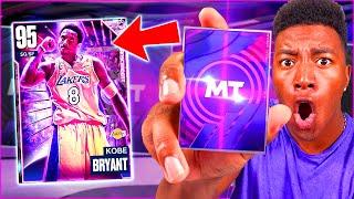 NBA 2K22 Dark Matter Packs Build My Team....