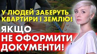 ️️ Ці Правила будуть Стосуватися Всіх! НОВОВВЕДЕННЯ, ЯКІ ЖАХАЮТЬ!