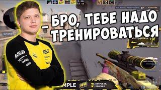 Симпл ты ли это????(рофл видео) КБРО ! КОНТР БЛОКС !