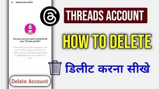 Delete threads Account |How To Delete threads Account | Instagram Threads Account Delete Kaise Karen