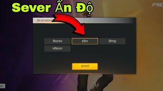 CÁCH SANG SEVER ẤN ĐỘ BẰNG NGÔN NGỮ TRONG FREE FIRE CỰC DỄ KHÔNG CẦN APP