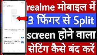 Realme mobile mein three finger se split screen hone wala setting Kaise band Karen