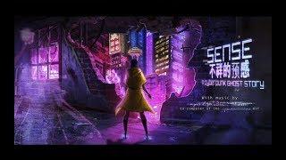 Sense: A Cyberpunk Ghost Story - A Beautifully Drawn Creepy Cyberpunk Puzzle Adventure