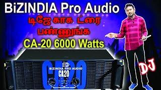 ராஜாதி ராஜா CA20 பீஸ் இந்தியா ஆம்ப்ளிபையர் BiZINDIA Pro Audio DJ Amplifier & Speakers,Mixer Review