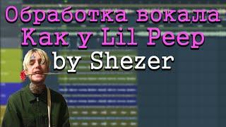 Обработка вокала как у Lil Peep | Vocal effect tutorial Lil Peep