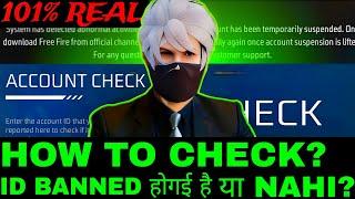 HOW TO CHECK YOUR ID BANNED OR NOT || HOW TO UNBAN YOUR FREE FIRE ID || FREE FIRE ID SUSPEND PROBLEM