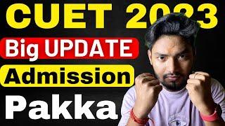 CUET 2023 Biggest UPDATE EverNow All Students Can Take Admission