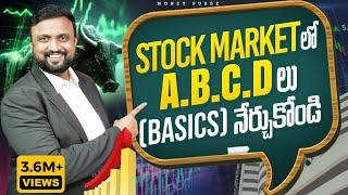 How to Start Investing in Stock Market for Beginners Part-1 | Stock Market ABCD Free Course Telugu
