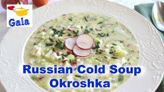 Russian Cold Summer Soup Okroshka Recipe