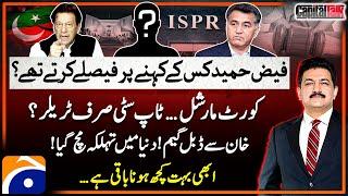 Ex-ISI Chief Faiz Hameed taken into custody by Military: ISPR - Hamid Mir - Capital Talk | Geo News