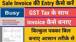 How to Make GST Bill in Busy Accounting Software||How to create sales invoice in Busy software