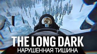 Первая драка с пумой  The Long Dark [PC 2014] #3