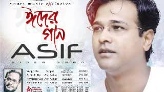 Eid song "Aj Eider din, Aj khusir din" by Asif; Lyrics&Tune by Shapon Ahsan