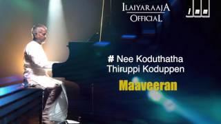 Nee Koduthatha Song | Maaveeran Tamil Movie | Rajinikanth | Ilaiyaraaja Official