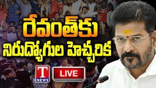 LIVE: Unemployed Youth Warns to CM Revanth Reddy | T News