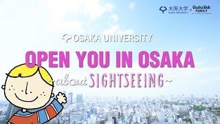 【PV】OPEN YOU IN OSAKA - about SIGHTSEEING (大阪大学×OsakaBob 観光編)