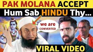 WE WERE HINDU, PAK MOLANA ACCEPT, PAKISTANI PUBLIC REACTION ON CONDITION OF MINORITIES IN PAKISTAN