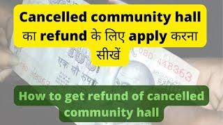 How to cancel community hall and apply for refund “Cancelled Hall ka refund kaise le”