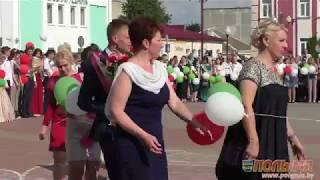 Районный выпускной 2019. г.п. Кореличи