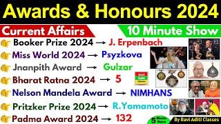 Awards & Honours 2024 Current Affairs | January To June 2024 Important MCQ | Awards and Honours 2024