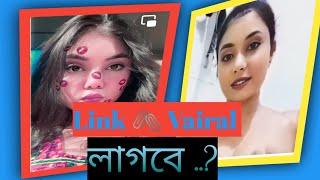 noureen afrose piya viral video link ঘটনা কি সত্য ! .